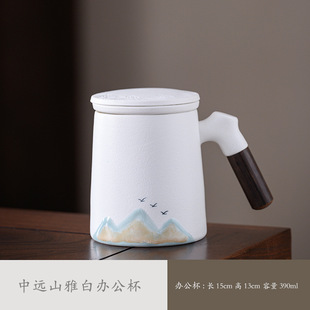 Hand-painted Qianli Jiangshan Tea Cup Tea Separation Mug Ceramic Cup with Filter Business Gift Accompanying Gift logo