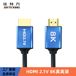 Factory hdmi hd line 2.1 version 8K TV adapter cable computer cable 60HZ hd data cable