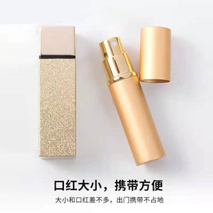Perfume Bottle Bottled Perfume Bottle Empty Glass Portable 5ml High-end Travel Portable Metal Sample Spray Bottle