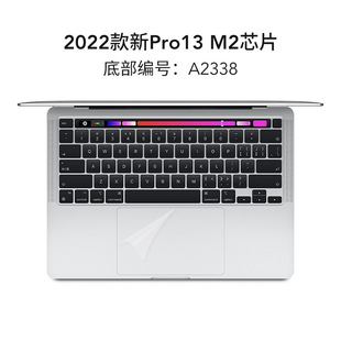 Применимо к MacBookAir HD матовая Pro ПЭТ-пленка с защитой от отпечатков пальцев Защитная пленка для сенсорной панели ноутбука Apple