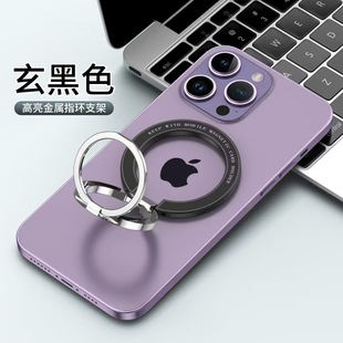 Magsafe Магнитный телефон кольцо кронштейн металлический настольный кронштейн Материал из сплава ультратонкий производитель формы поставляются напрямую