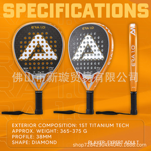 AMASPORT AMES plate tennis racket PADEL racket EVA core Kevlar titanium plate racket