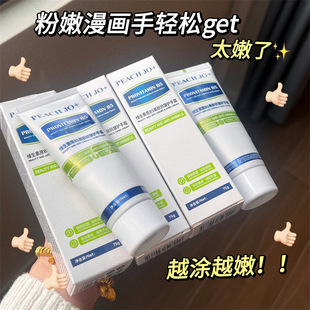 PEACH JO provitamin B5 hand cream skin anti-wrinkle moisturizing moisturizing perfume hand cream big jar