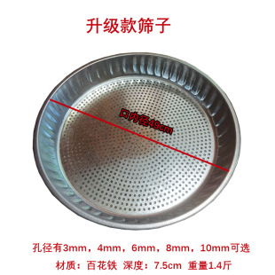 Sieve Sieve Gardening Sieve Soil Large Sieve Sand Stone Filter Sieve Round Wire Sieve Household Free Shipping