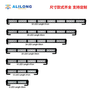Car led middle net light four lights red blue white yellow flashing light daytime running light roof warning light bumper light Road stick light