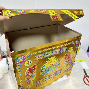 Large Paper Tie Gilding Large Money Cabinet Treasure Box Money Cabinet Money Box Ingot Box Funeral Paper Supplies