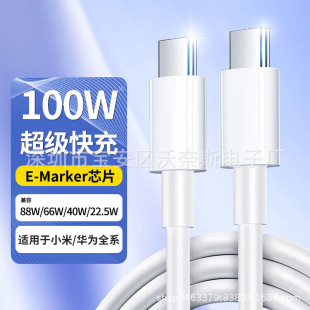 For Apple 5-14USB charging line pd20W data line 1516max mobile phone double C fast charging line factory wholesale