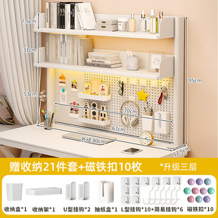 [Bold and Thickened] Desktop Bookshelf Hole Board Student Study Desk Home Storage Rack Storage Rack