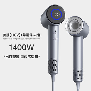 Cross-border high-speed hair dryer negative ion does not hurt hair dryer constant temperature household does not hurt hair high-power hair dryer