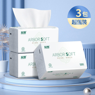 520 sheets of paper, increasing the amount of paper towel, household paper drawing, mother and infant, pregnant women, high-quality breathable water absorption, four-sided embossing