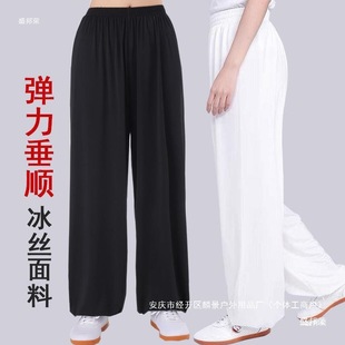 New Pants Lantern Pants Practice Tai Chi Pants for Boys and Girls Adult Summer Loose Stretch Milk Silk Martial Arts Pants