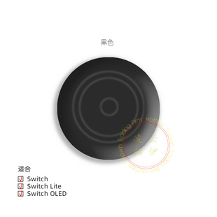 Nintendo switch remote sensing rocker cap NS SWITCH LITE left and right button mushroom head silicone sleeve