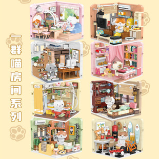 Panlos accumulated a group of meow building blocks genuine authorized tangyuan rice cake ornaments