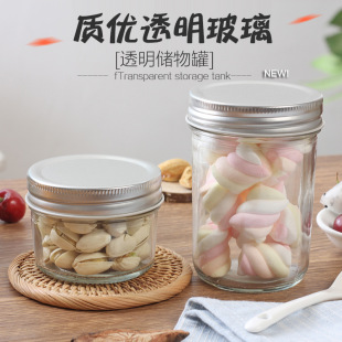 Sealed Canned Bottle Honey Jam Caviar Bottle Wholesale Household Transparent Glass Food Cereal Storage Jar