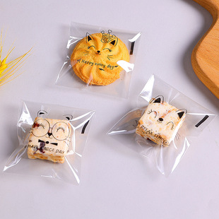 Original Cute cartoon transparent self-sealing packaging self-adhesive bread bag bean paste bag baking slice toast all maiou bag