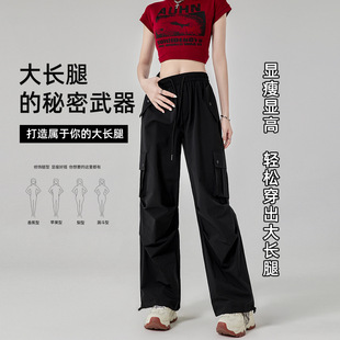 Grey Ice Silk Wide Leg Pants Women's Summer Thin American Style Retro Quick-drying Sports Pants High Waist Casual Straight Crock Pants