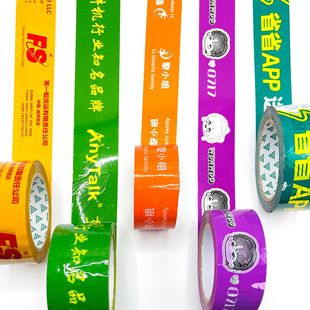 Tape Custom Printed Sealing Glue Packaging and Sealing Logistics Express Transparent White Whole Box Wholesale Factory Free Shipping