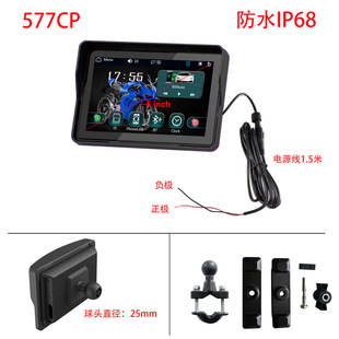 Трансграничный хит продаж мотоцикл 5inch беспроводной Carplay Android Apple портативный IPX-7 мотоциклетный рекордер