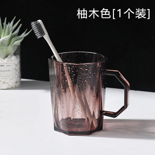 Household Diamond Gargle Cup Creative Nordic Ins Style Light Luxury Couple Diamond Toothbrush Cup with Handle Gargle