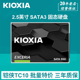 Wanxia SSD TC 10 240G 480G 960G 2,5 для настольного ноутбука SSD SATA3