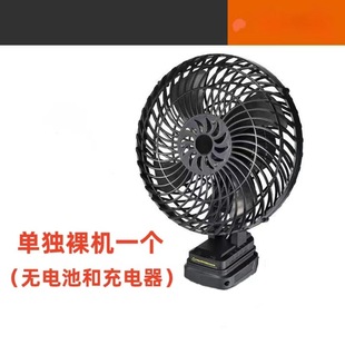 Makita violence fan lithium battery rechargeable fan home camping small outdoor portable battery metal fan