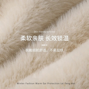 2024 Winter Bear Ear Fluffy Cap Women Korean All-match Lei Feng Cap fleece-lined Riding Cold-proof Cap