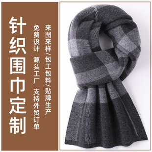 Scarf men's new winter 100% cashmere scarf thickened warm high-end plaid shawl scarf manufacturer