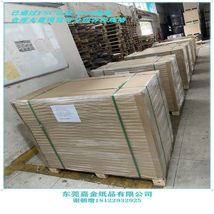 Guangdong Dongguan Factory Direct Sales 110g Puree Single-sided Transparent Black Card Printed Single-sided Black Card Original Paper
