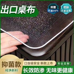 Waterproof and Oil-proof Anti-scalding No-washable TV Cabinet Square Crystal Plate Soft Glass Tablecloth Transparent Dining Table Mat Tablecloth