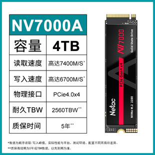 Твердотельный накопитель Netac NV7000 серии 1T 2T киберспорт компьютер PS5 игровая приставка PCIE4.0 высокоскоростной SSD