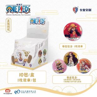 Toei Animation Aviation King MEBUKU Egherd Series Bar Badge Blind Box