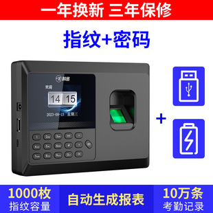 Kemi Attendance Machine Attendance Card Machine Staff Work Fingerprint Recognition Face Recognition Sign-in to Brush Face