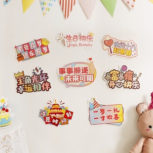 Birthday decoration scene layout hand card cardboard table card photo props children baby birthday party dress up