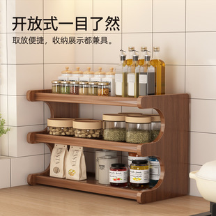 Kitchen Storage Rack Desktop Tea Cup Small Storage Office Tea Rack Placement Rack Condiment Seasoning Storage Rack