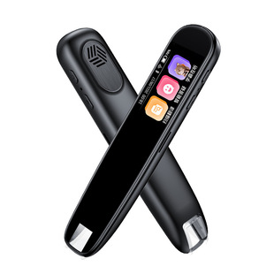 Intelligent Dictionary Pen Small Junior High School English Translation Pen General Practice Learning Pen Offline Universal Reading Pen