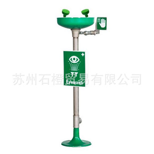 Honeywell 6210B vertical eyewash galvanized steel pipe ABS eyewash basin, Comfy-flo eyewash head