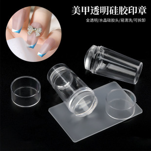 Cross-border manicure New fully transparent silicone single and double-headed French seal full set of nail DIY decoration tools