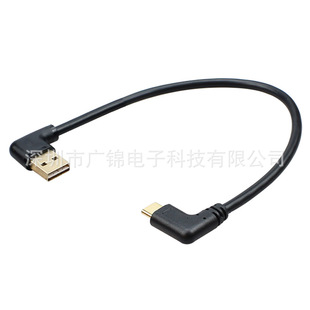 Кабель для передачи данных с двойным коленом USB2.0 и Type-C вверх и вниз влево и вправо изгибается под углом 90 градусов Автомобильный кабель для зарядки мобильного телефона