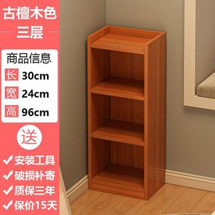 Narrow small bookshelf shelf simple household floor bedroom locker shelf dormitory corner storage narrow bookcase