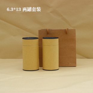 Paper couplet cylinder packaging express cylinder with lid paper barrel paper tube kraft paper tube hollow cylinder painting cylinder customization