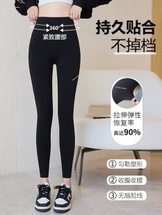 Pocket Scrub Shark Pants Women's Outer Wear Autumn and Winter High Waist Belly Tight Hip Pants Yoga Fitness Riding Barbie Leggings