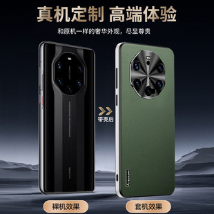 Применимо для Huawei mate40RS Porsche чехол для нового вегетарианства
