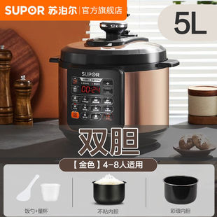 Supor электрическая скороварка скороварка домашняя рисоварка 5L рисоварка умная многофункциональная новая автоматическая