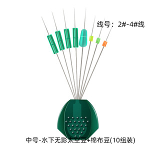 Road slide throwing Rod special rock fishing slide float long shot fishing group accessories Luya suit space Bean Cotton bean block bean combination