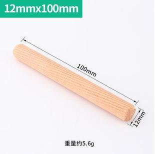 Direct Supply Solid Wood Round Wood Tops Sock Wood Shaw Wood Dowel Wood Stick Panel Furniture Fixing Accessories Wood Nail Wood Bolt Wedge