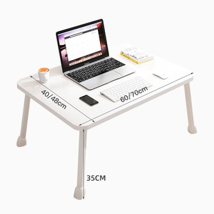 Bed Desk Heightening Horseshoe Leg Table Folding Computer Desk Student Simple Table Computer Desk Folding Desk