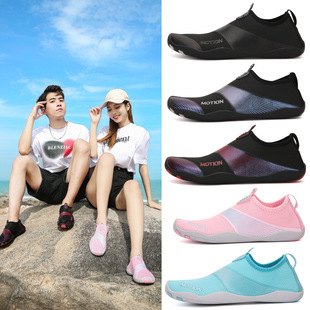 Cross-border Amazon outdoor swimming shoes couple Beach wading shoes upstream shoes men's skin-sticking shoes women's beach diving shoes
