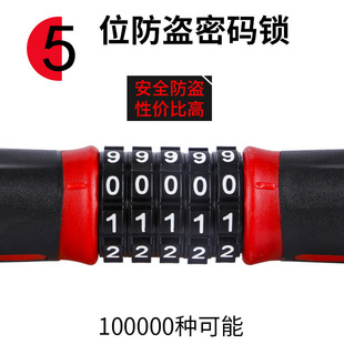Cross-border password chain lock electric bicycle anti-theft motorcycle anti-theft bold iron chain lock bicycle chain