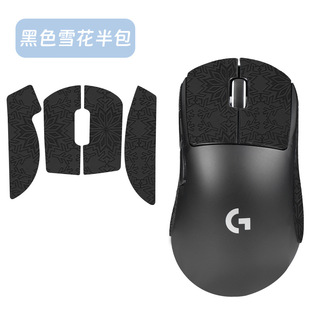 Применимо Gpw4 противоскользящие наклейки Logitech Doge King четвертого поколения второго поколения три поколения наклейки для поглощения пота GPW1 ладонная пленка
