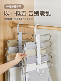 Multi-Layer Trouser Storage Hanger Magic Trouser Clip Multi-Functional Stainless Steel Non-Slip Trouser Hanger Business Trouser Rack